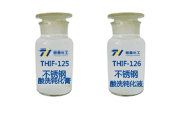 使用不銹鋼酸洗鈍化膏和不銹鋼酸洗鈍化液