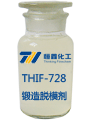 THIF-728鍛造脫模劑產(chǎn)品圖片