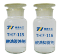 THIF-115酸洗緩蝕劑和THIF-116酸洗抑霧劑產品圖