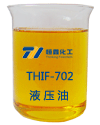 THIF-702液壓油樣品圖