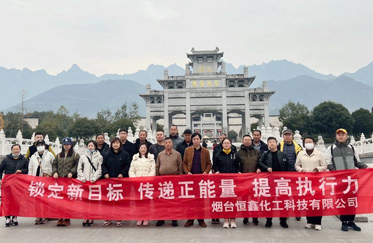 2023年安徽黃山團建圓滿結(jié)束