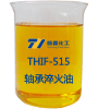 THIF-511軸承淬火油樣品圖